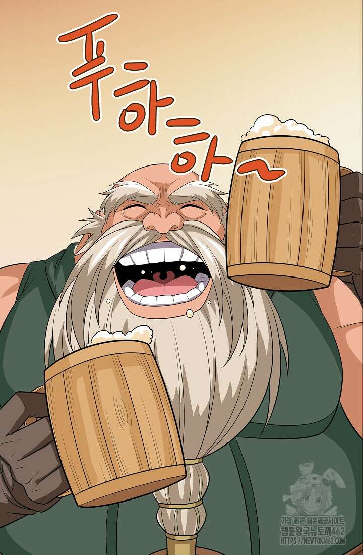 그땐 득템인 줄 몰랐다 63화 10