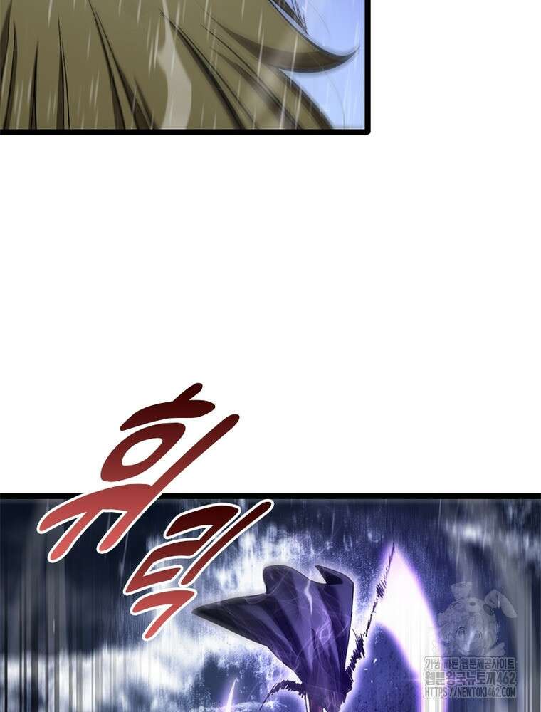 게임이라는 이 세계에 구원을 208화 13
