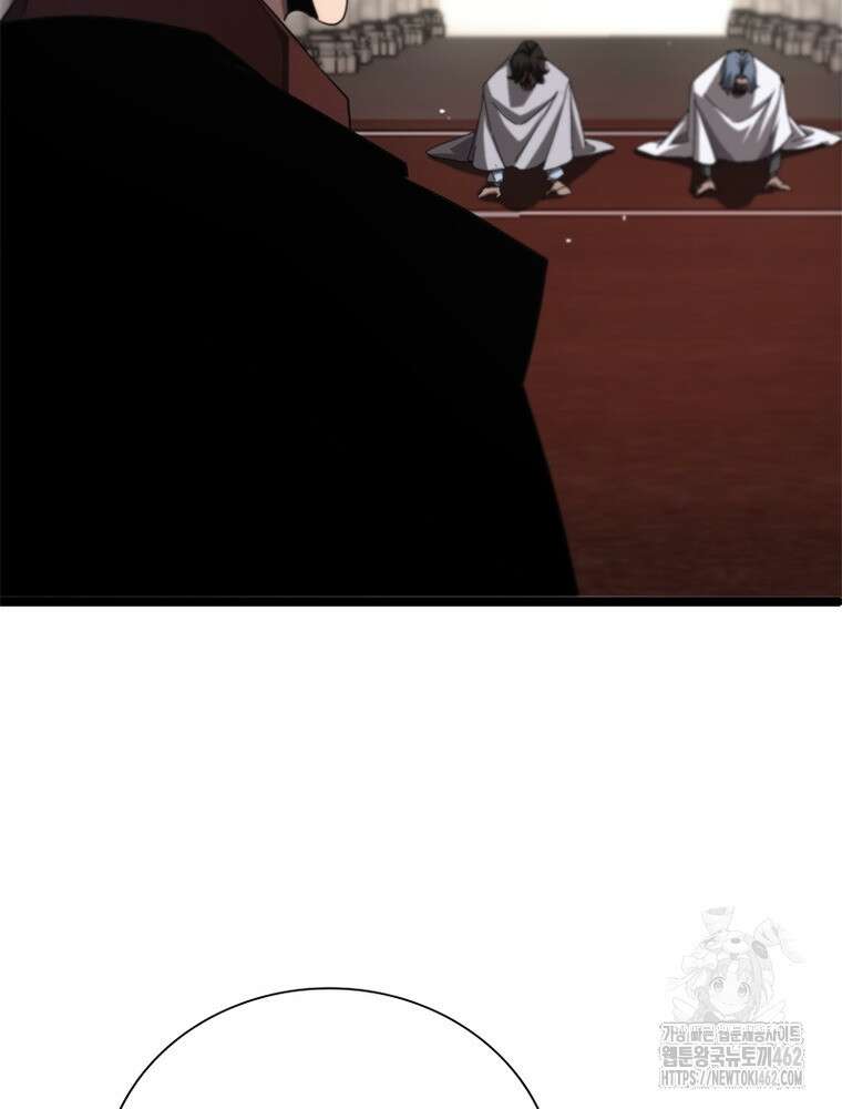 게임이라는 이 세계에 구원을 208화 37