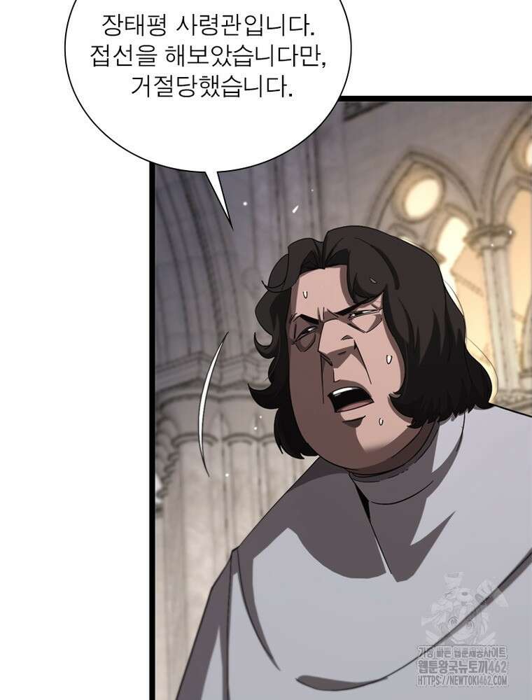 게임이라는 이 세계에 구원을 208화 38