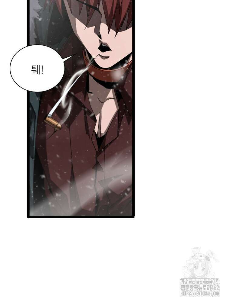 게임이라는 이 세계에 구원을 208화 74