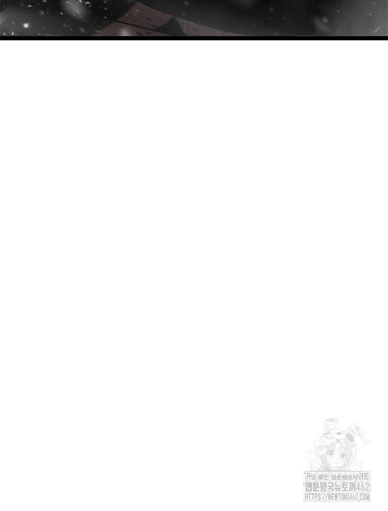 게임이라는 이 세계에 구원을 208화 79
