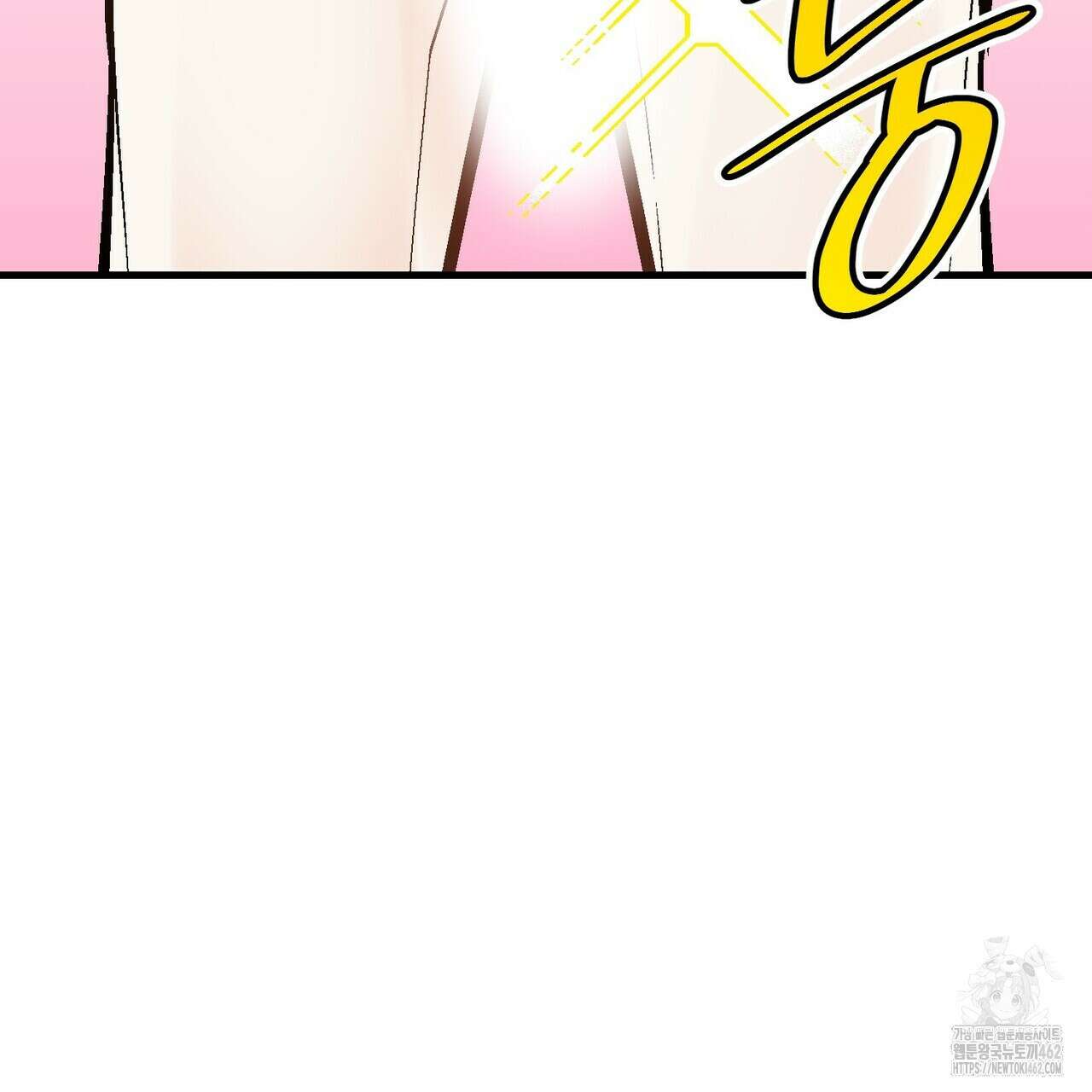 기애담 31화 6