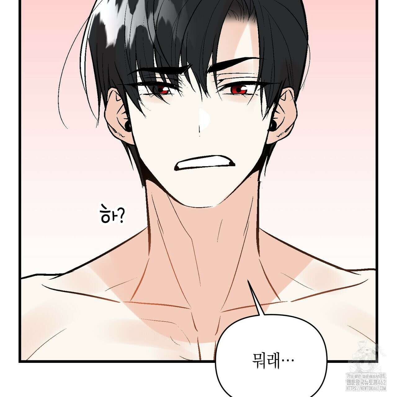 기애담 31화 10