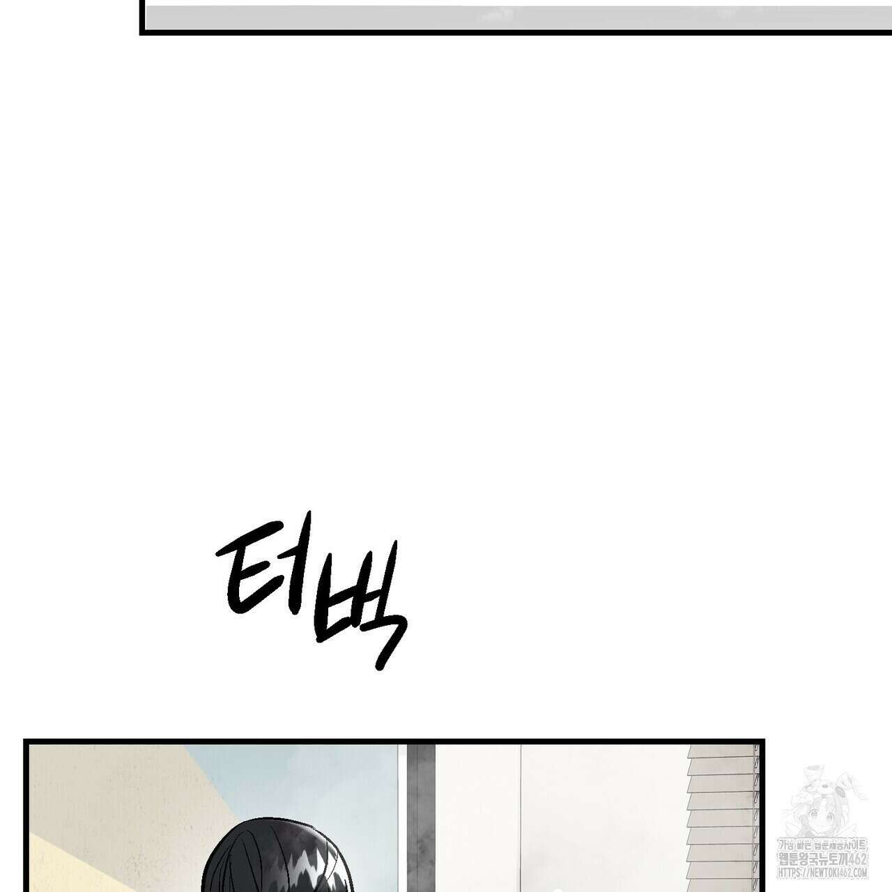 기애담 31화 13