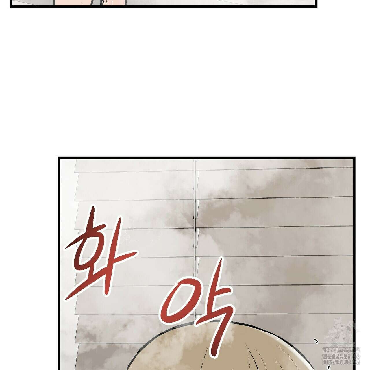 기애담 31화 15