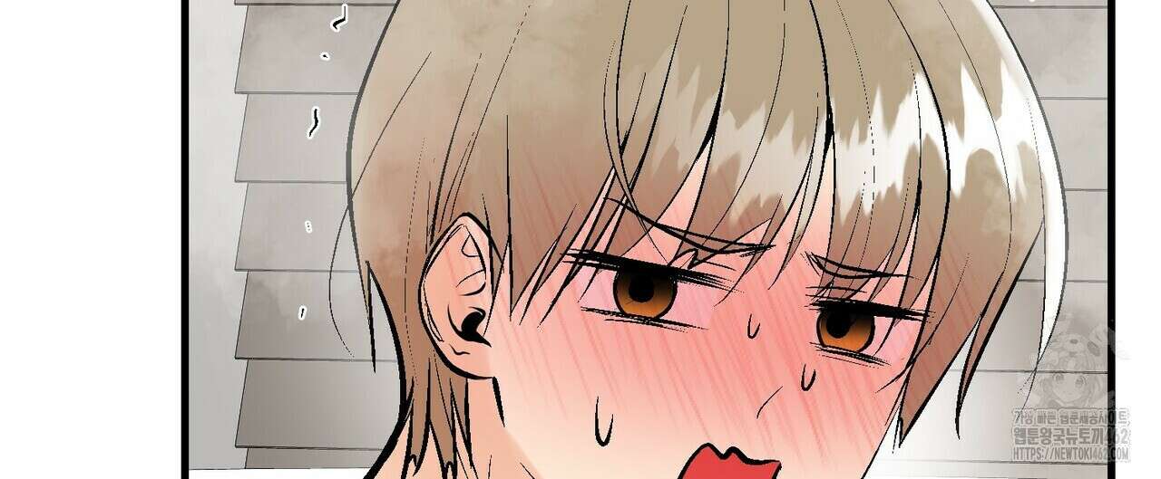 기애담 31화 16