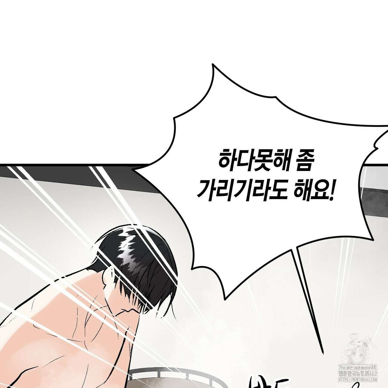 기애담 31화 18