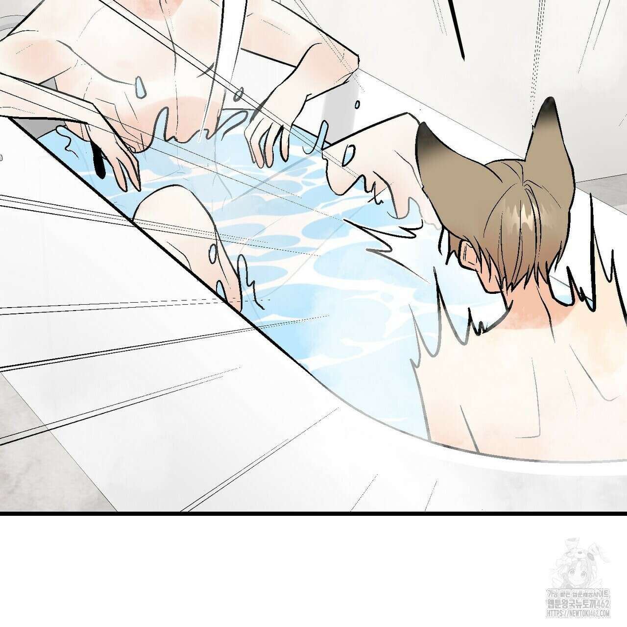 기애담 31화 25