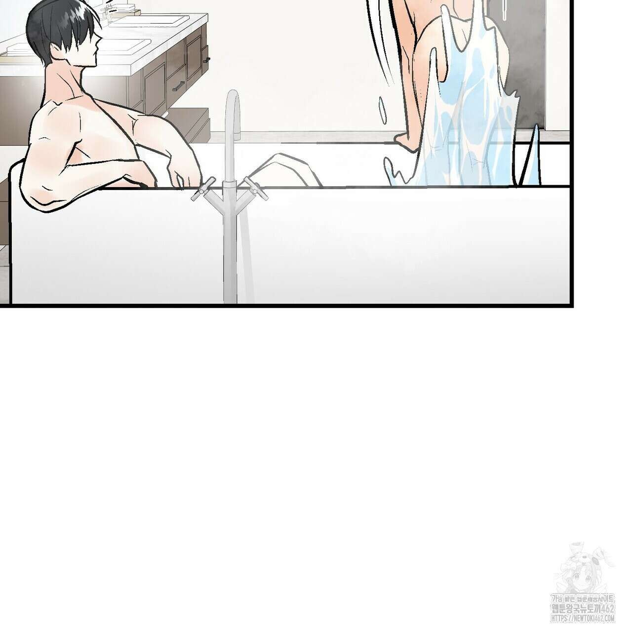 기애담 31화 27