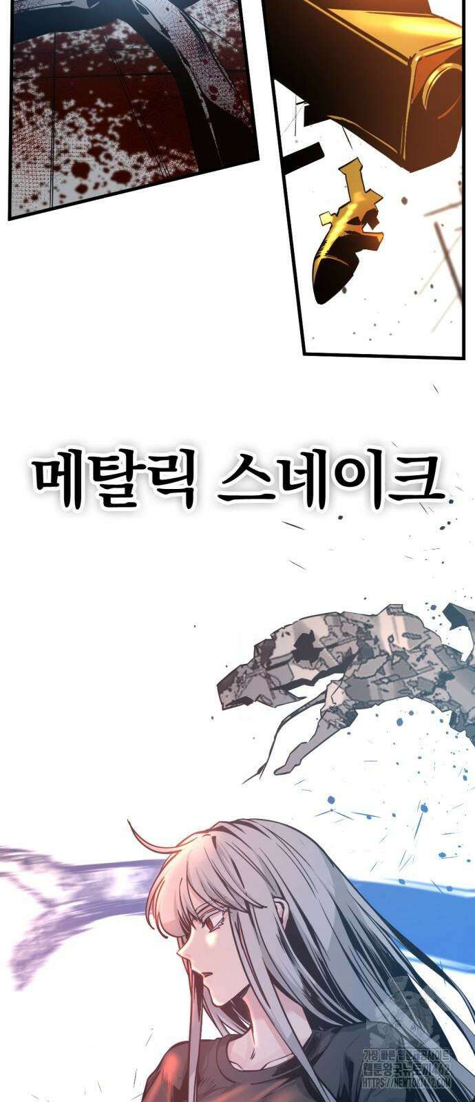 히어로 킬러 190화 15
