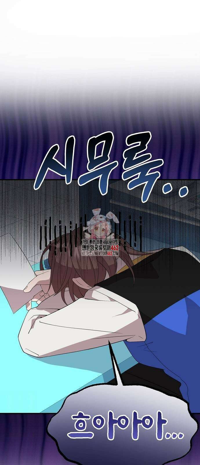 이세계 편돌이 40화 1