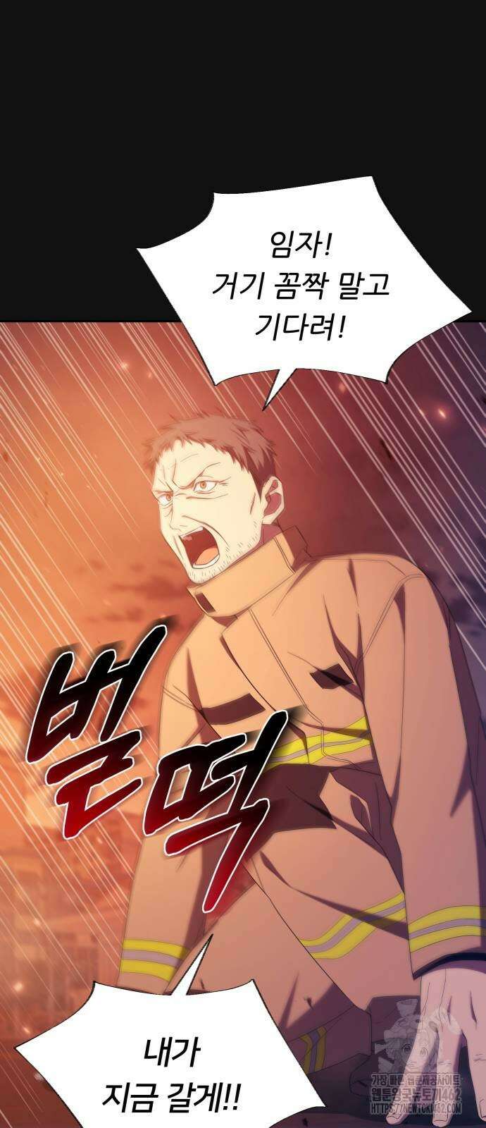천마님 안마하신다 31화 36