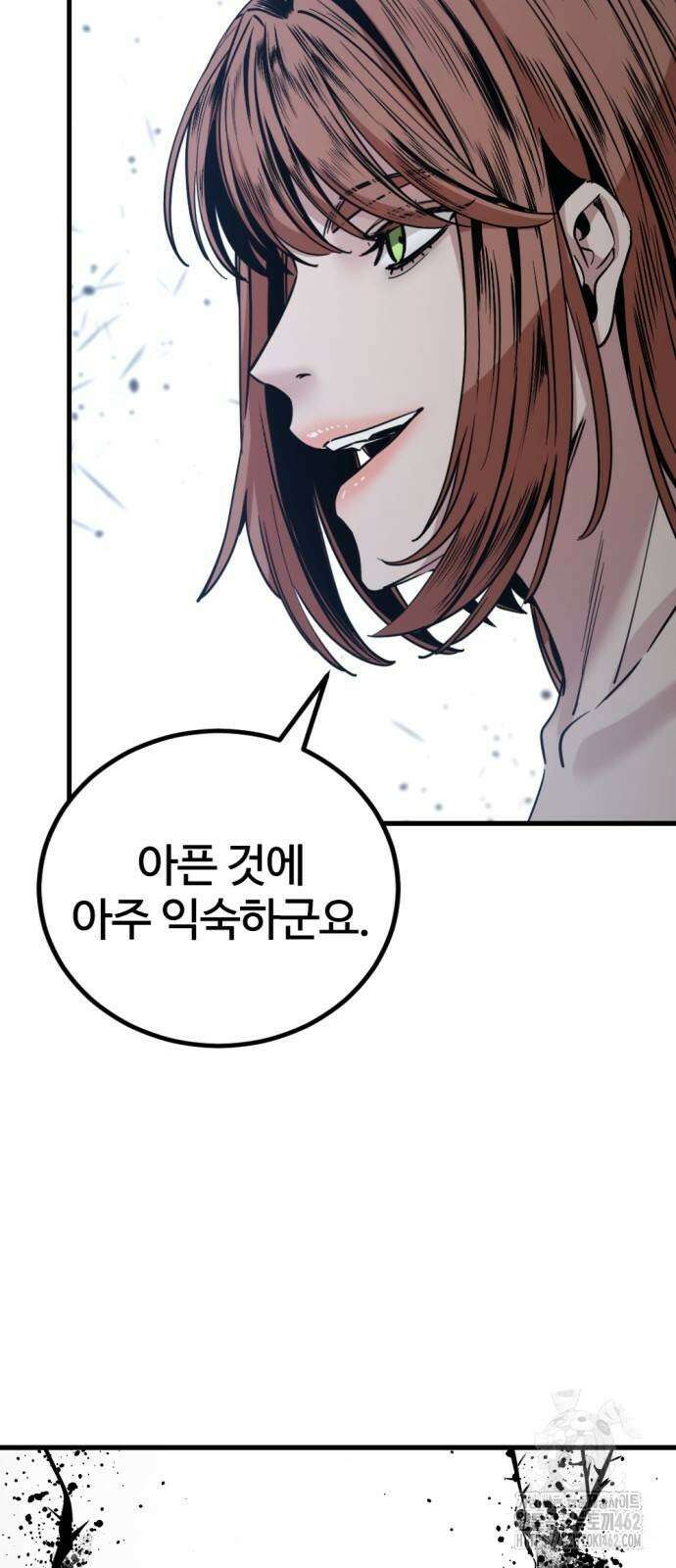 히어로 킬러 192화 12