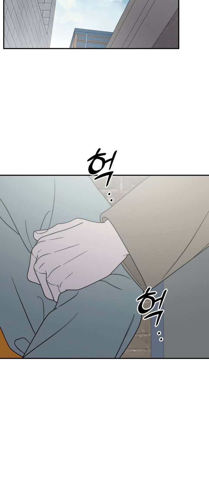 사내연애 사절! 55화 8