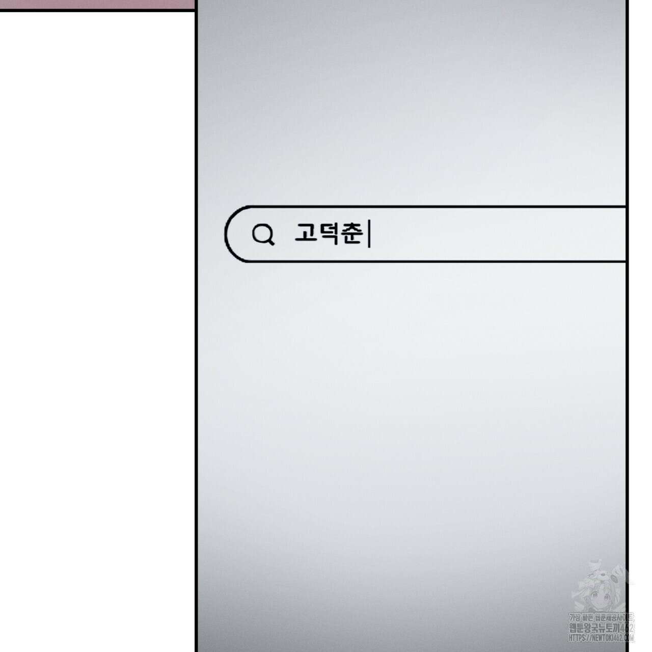 [Live] 헌팅 시작합니다 10화 10