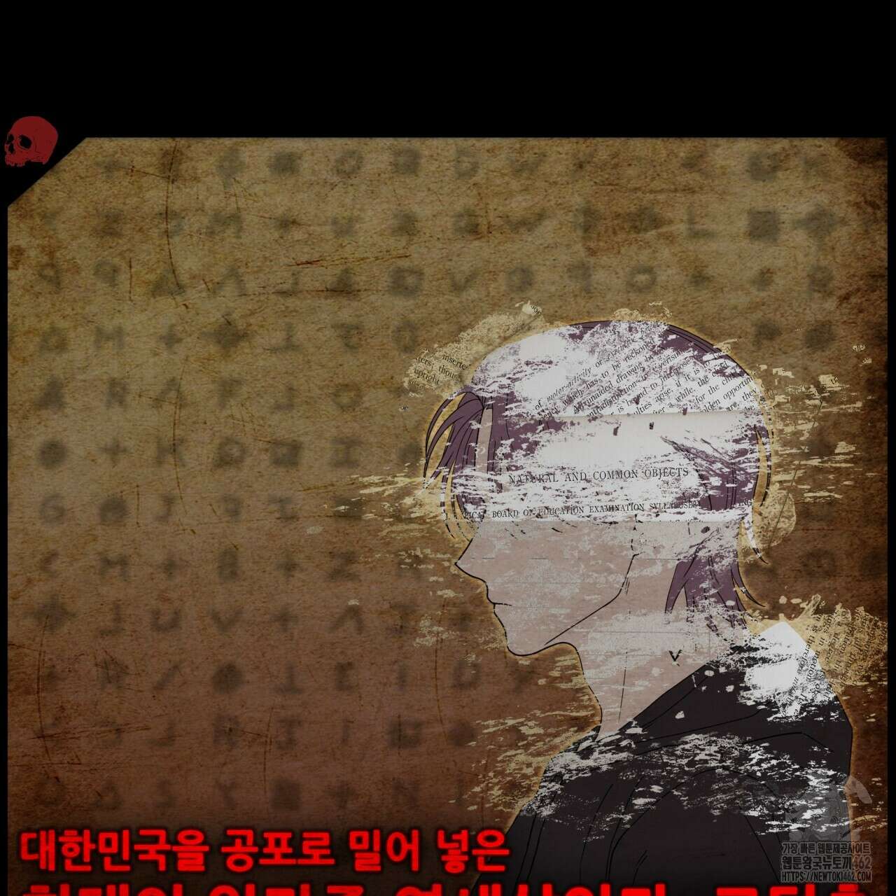 [Live] 헌팅 시작합니다 10화 12