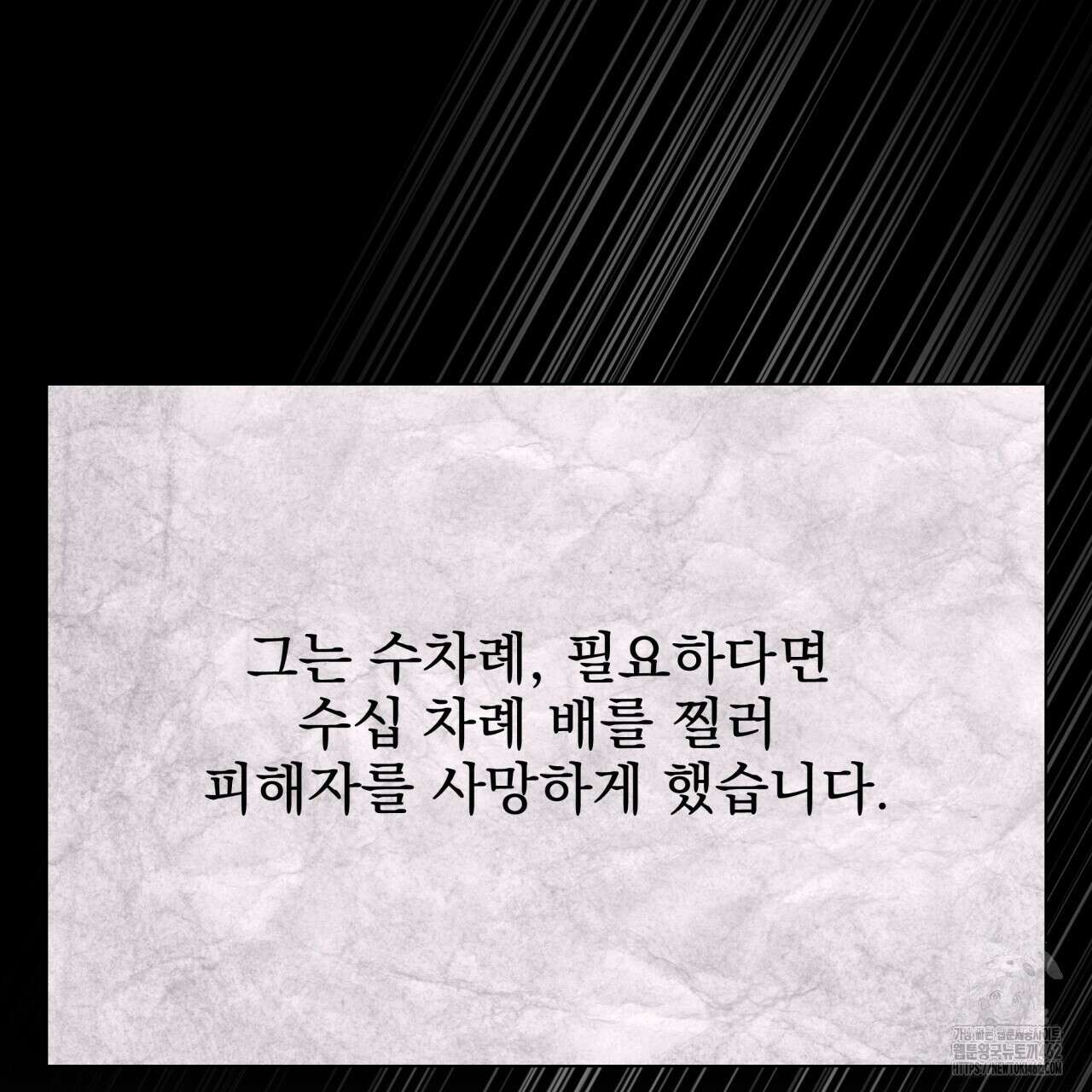 [Live] 헌팅 시작합니다 10화 16