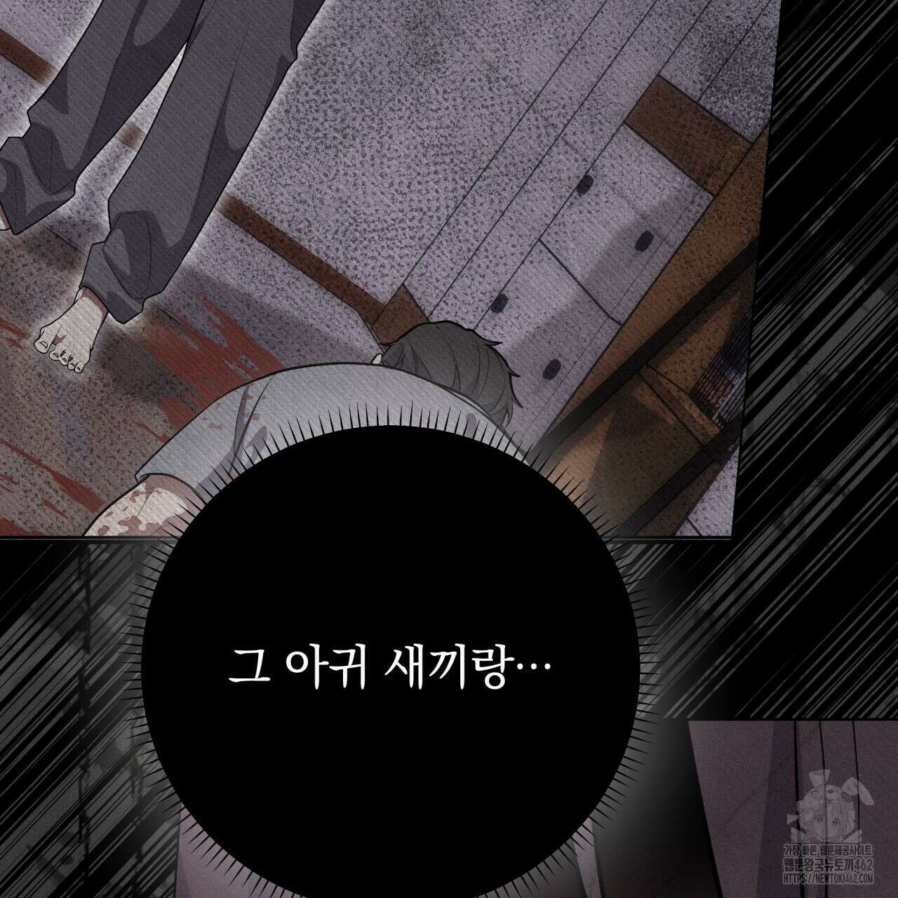 [Live] 헌팅 시작합니다 10화 27