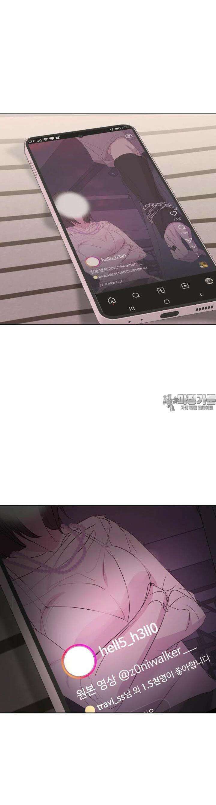 나쁜 X 90화 8