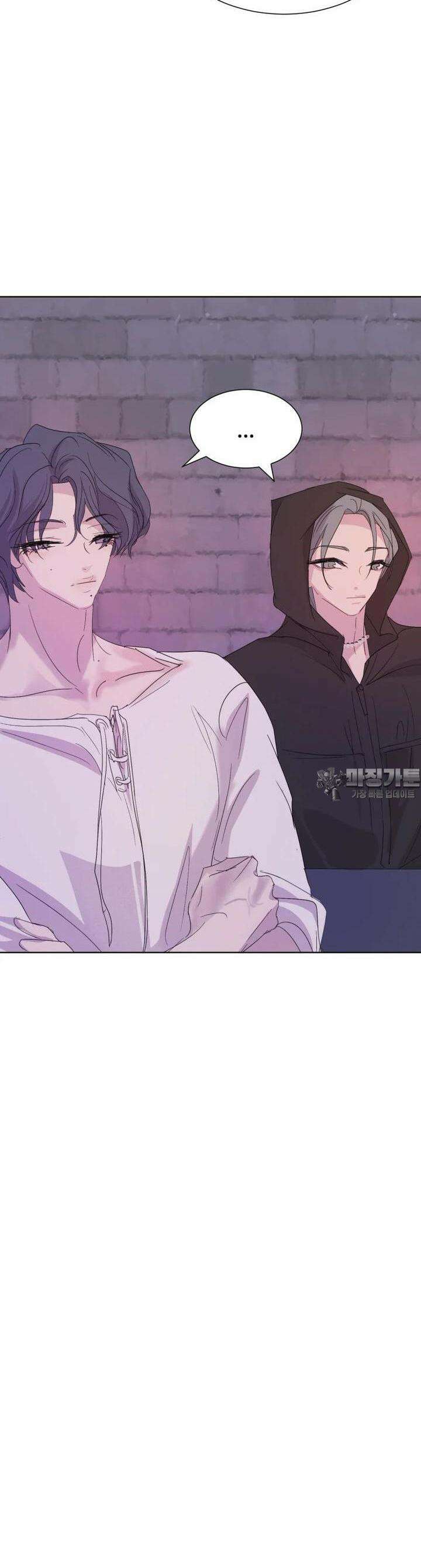 나쁜 X 90화 20