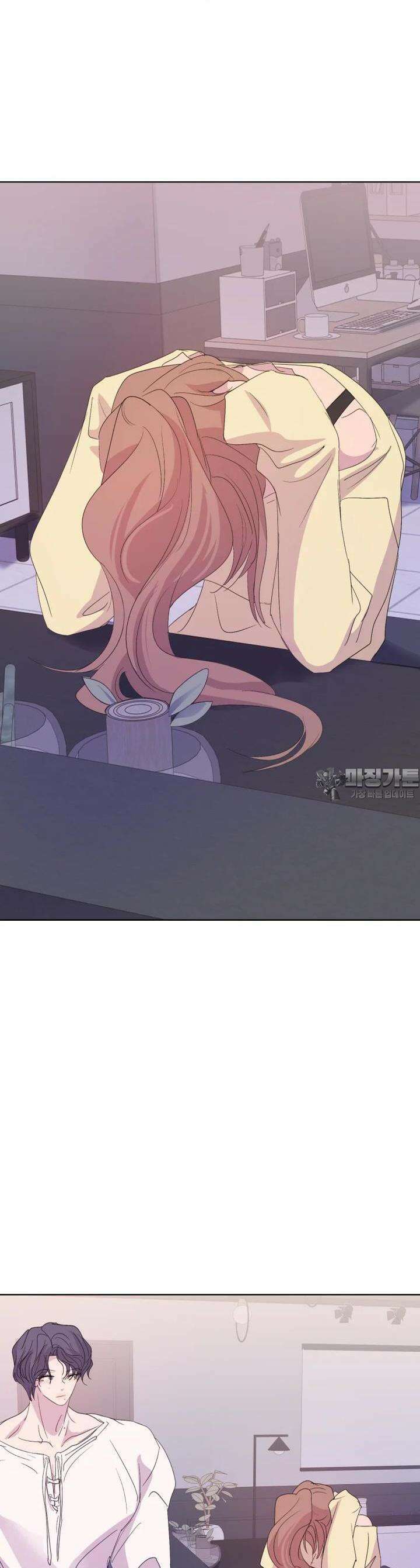 나쁜 X 90화 22