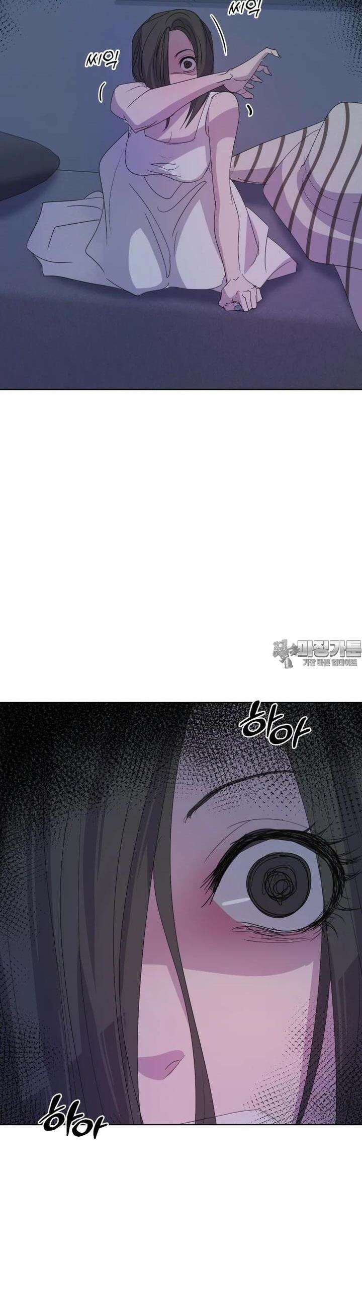 나쁜 X 90화 41