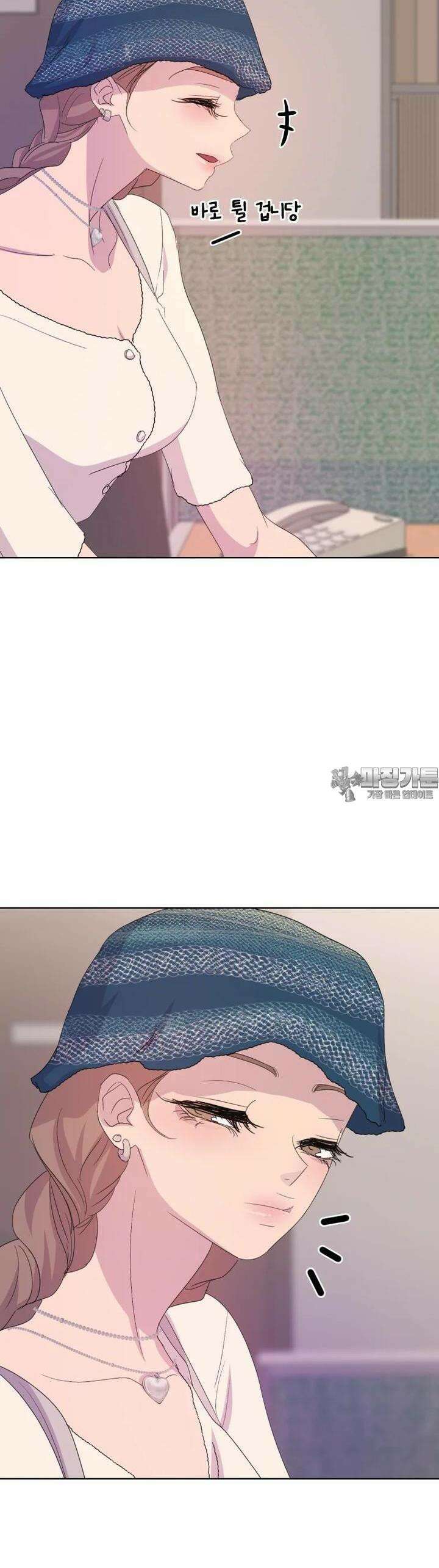 나쁜 X 90화 51