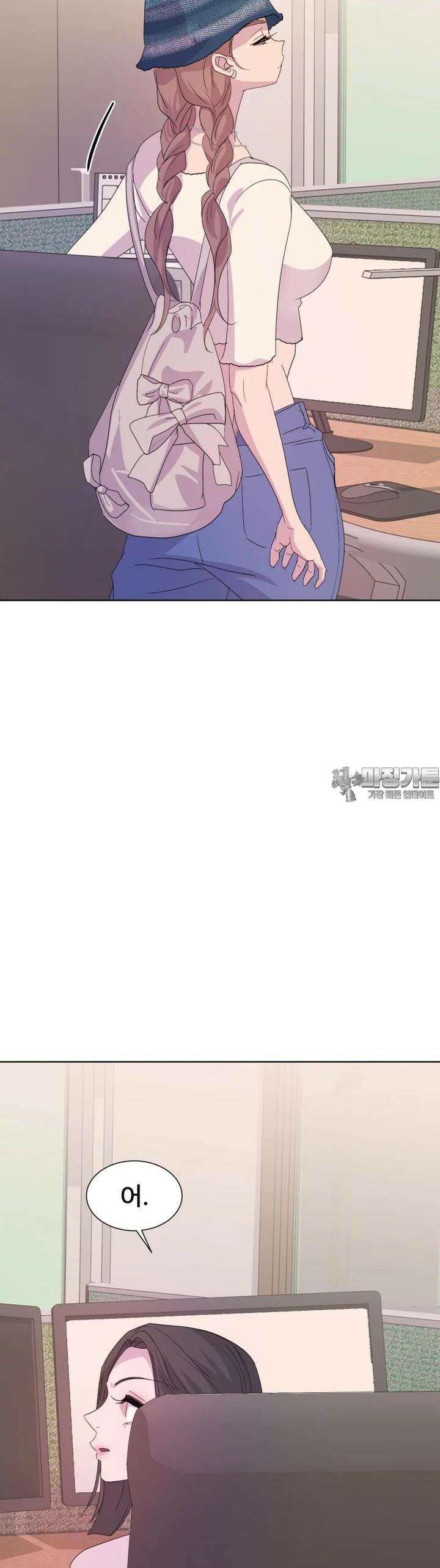 나쁜 X 90화 53