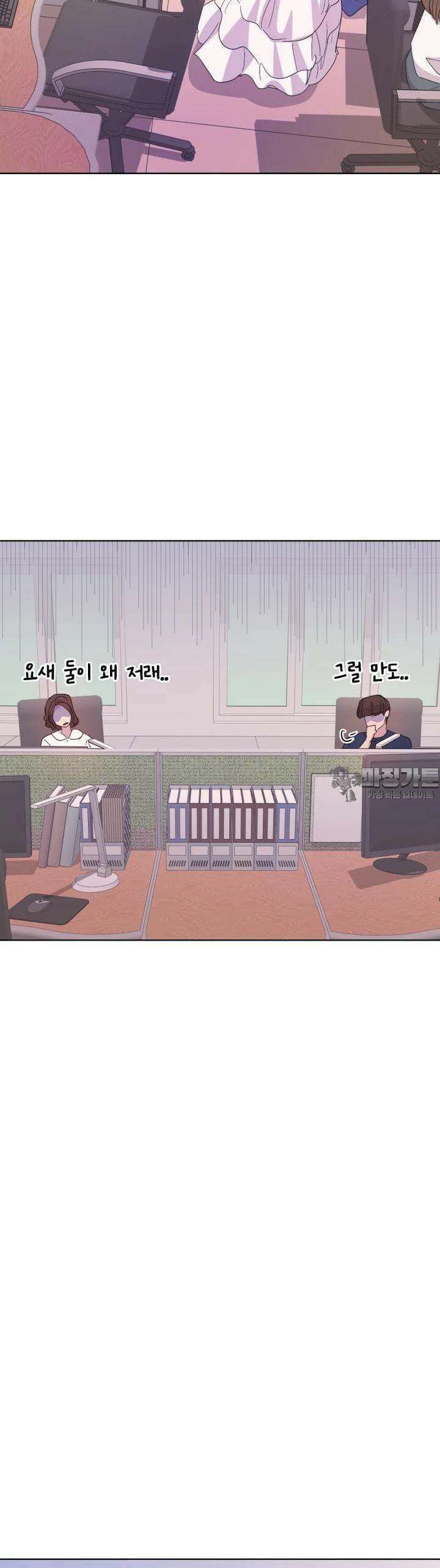 나쁜 X 90화 56