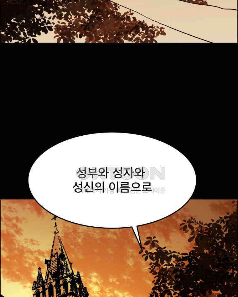 도깨비언덕에 왜 왔니? 2부 해수 95 2