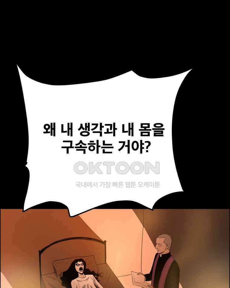 도깨비언덕에 왜 왔니? 2부 해수 95 9