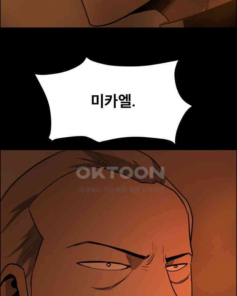도깨비언덕에 왜 왔니? 2부 해수 95 31