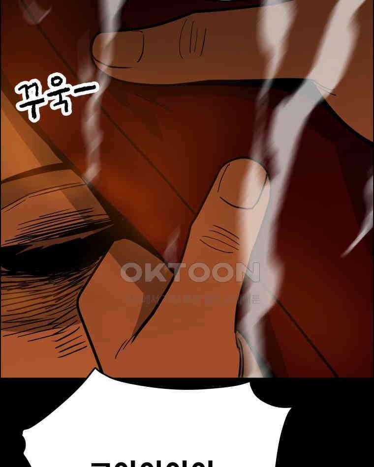 도깨비언덕에 왜 왔니? 2부 해수 95 35