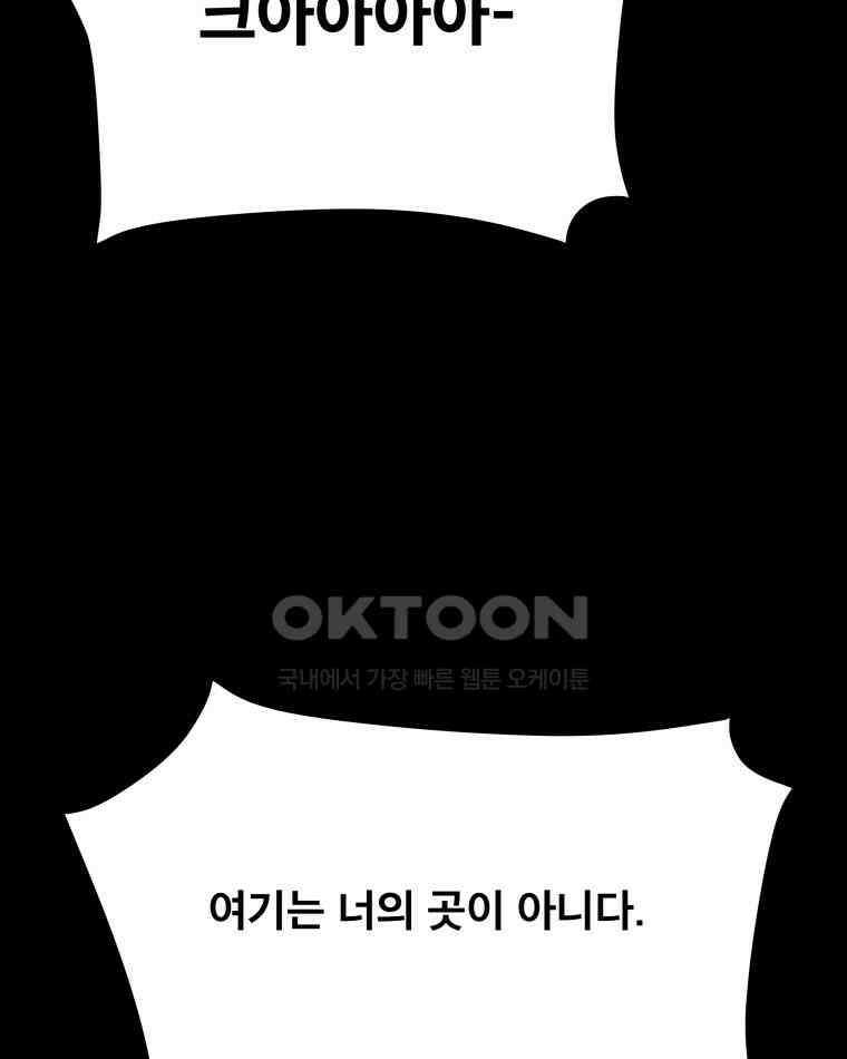 도깨비언덕에 왜 왔니? 2부 해수 95 36