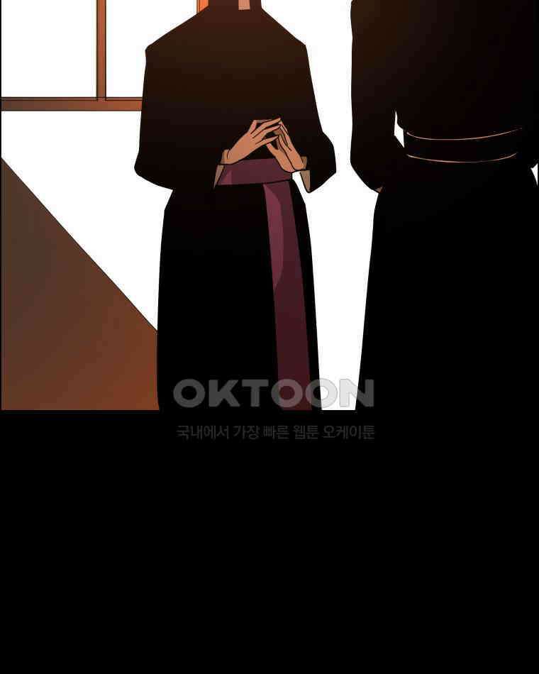 도깨비언덕에 왜 왔니? 2부 해수 95 42