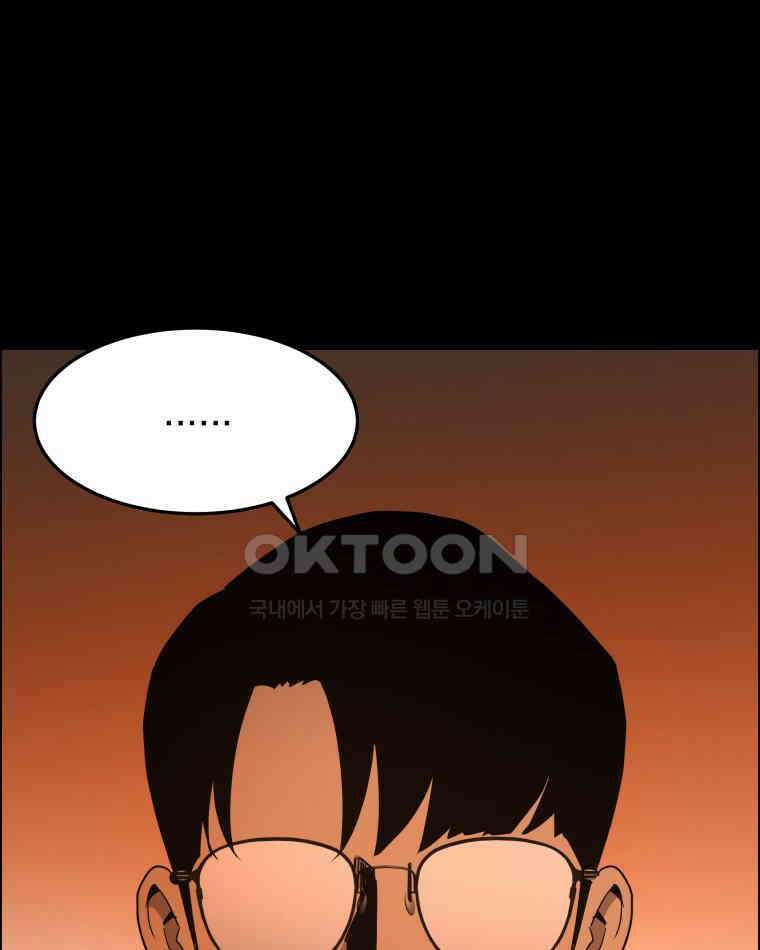 도깨비언덕에 왜 왔니? 2부 해수 95 43