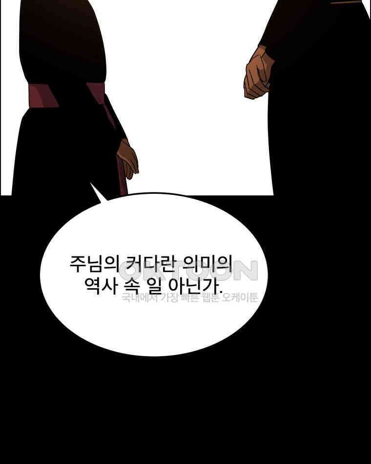 도깨비언덕에 왜 왔니? 2부 해수 95 54