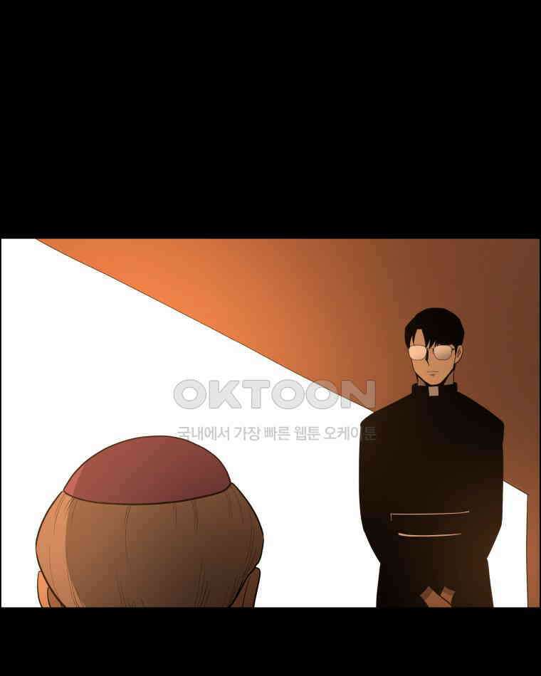 도깨비언덕에 왜 왔니? 2부 해수 95 57