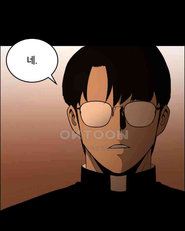 도깨비언덕에 왜 왔니? 2부 해수 95 59