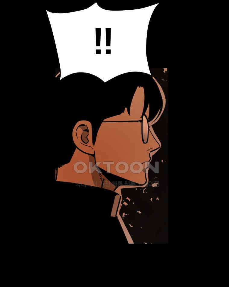 도깨비언덕에 왜 왔니? 2부 해수 95 67