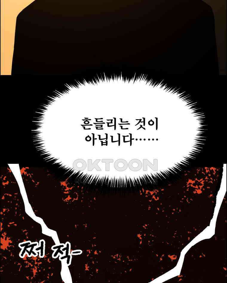 도깨비언덕에 왜 왔니? 2부 해수 95 75