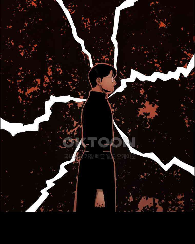 도깨비언덕에 왜 왔니? 2부 해수 95 76