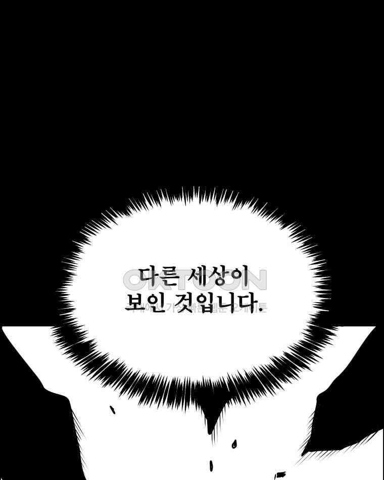 도깨비언덕에 왜 왔니? 2부 해수 95 77