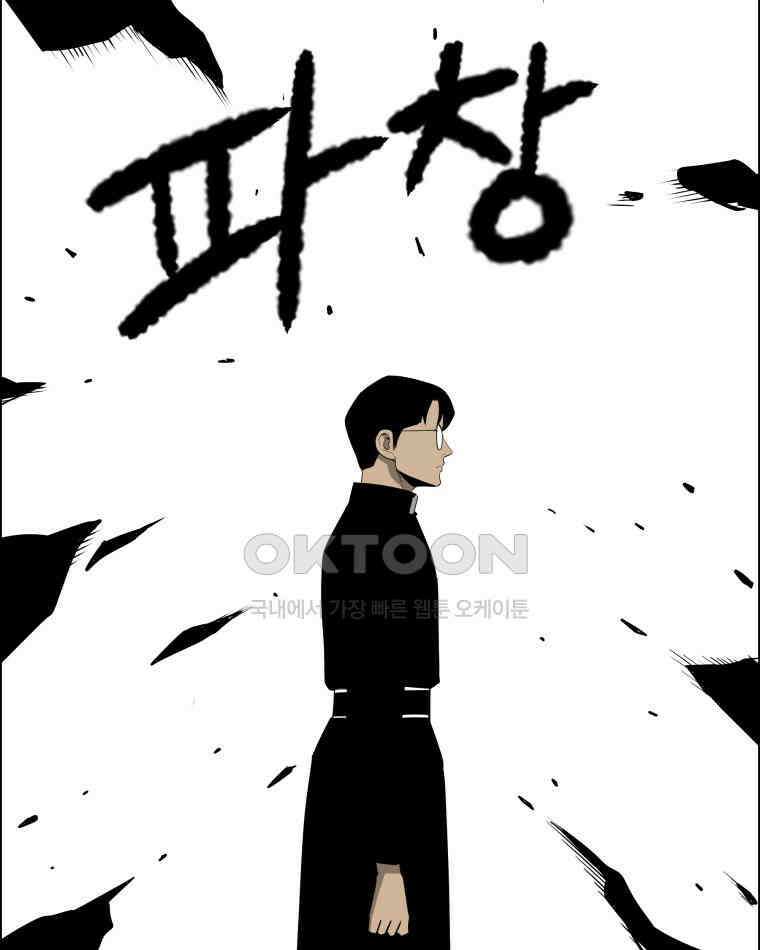도깨비언덕에 왜 왔니? 2부 해수 95 78