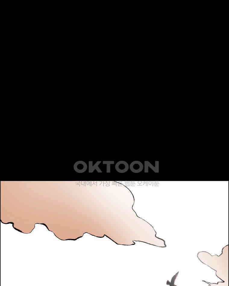 도깨비언덕에 왜 왔니? 2부 해수 95 81