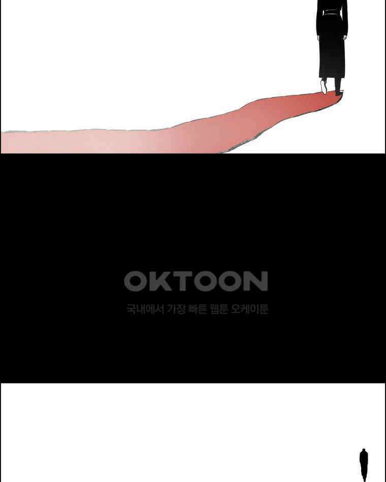 도깨비언덕에 왜 왔니? 2부 해수 95 84