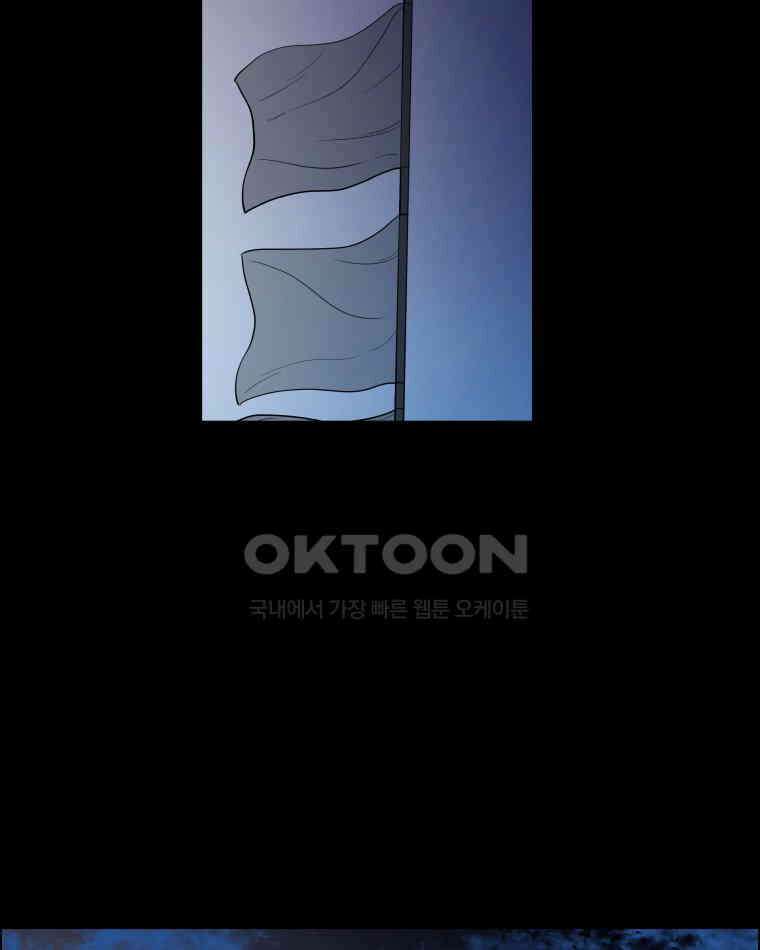 도깨비언덕에 왜 왔니? 2부 해수 95 86