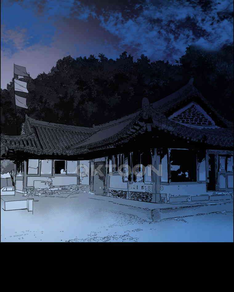 도깨비언덕에 왜 왔니? 2부 해수 95 87