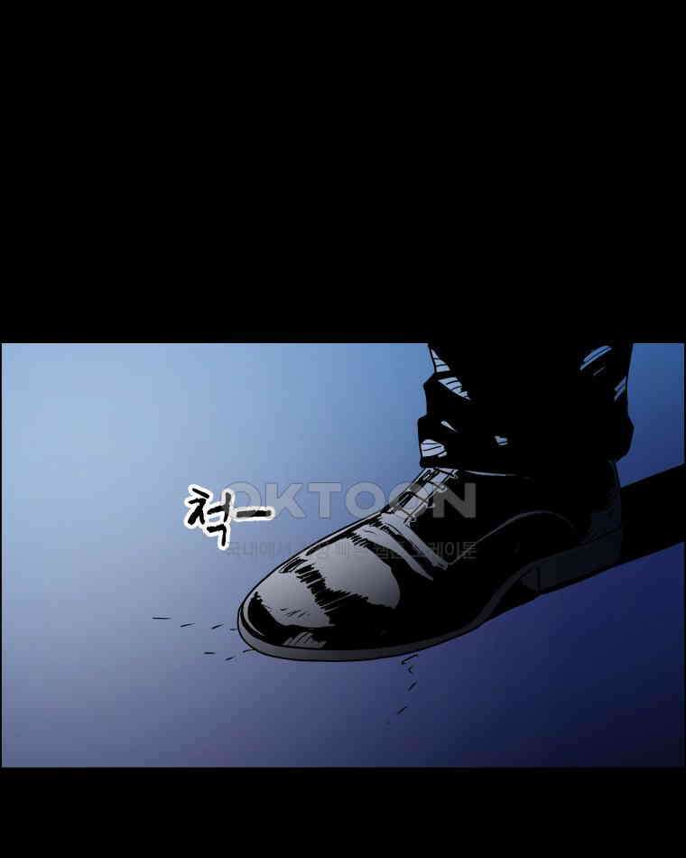 도깨비언덕에 왜 왔니? 2부 해수 95 88